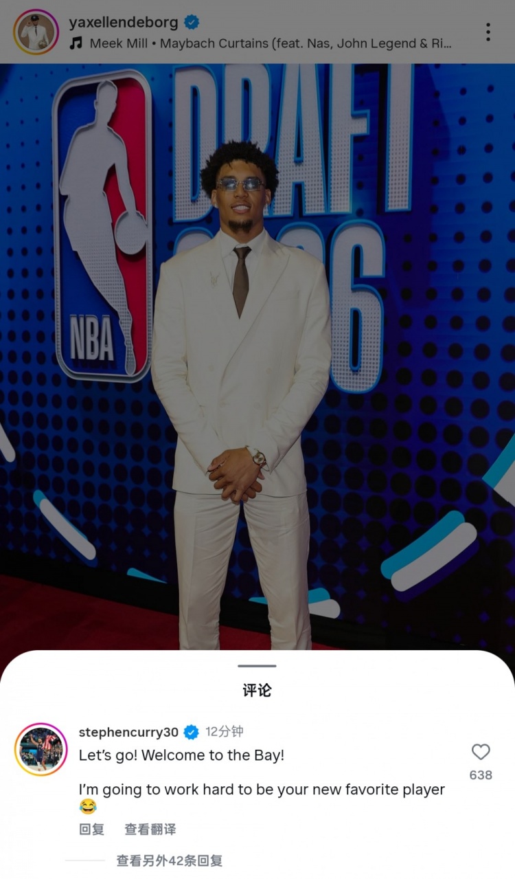 勇士11号秀伦德博格曾称讨厌库里 库里：我会让你喜欢我